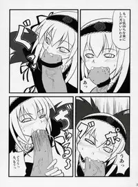 (C71) [Shonnakado (Mitsurugi Ken)] Douwa no Kietamori (Rozen Maiden)