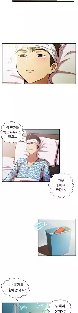 One Room Hero Ch.1-39