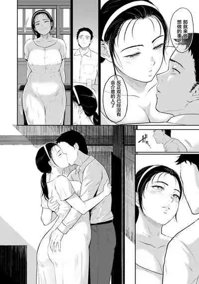 [Bifidus] Inaka no Hito (ANGEL Club 2022-01) [Chinese] [转尾巴猫汉化] [Digital]