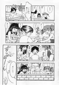 Comic Rin 2005-12 Vol.12.zip