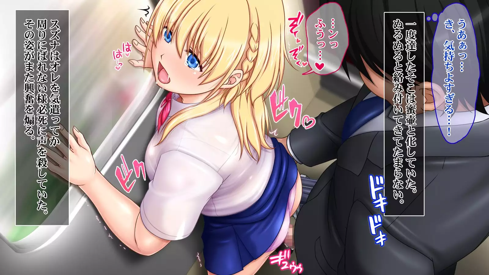 Iede JK to Namahame Doero Seikatsu!! ~Nandemo Suru kara Tomete Kudasai~