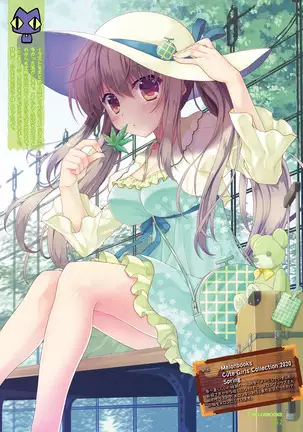 Dengeki Moeoh 2021-08