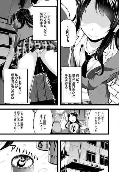COMIC BAVEL 2021-04