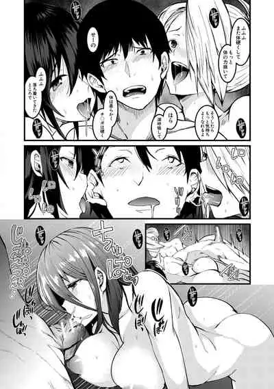 San'nin no Ane ni Seme Rareru Boku