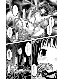 [valssu (Charu)] Tales of Phallus Vol. 7 (Various) [Digital]