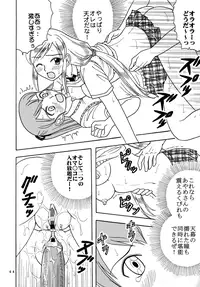 [St. Rio (Kitty)] Ai Nori 3 ~ Sex & Collage [Ai Kora]