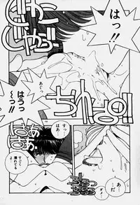 [Mizushima Eri] Ojohsama Dai-Pinch!