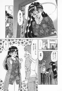 [Negura Nao] Step Everyday 01