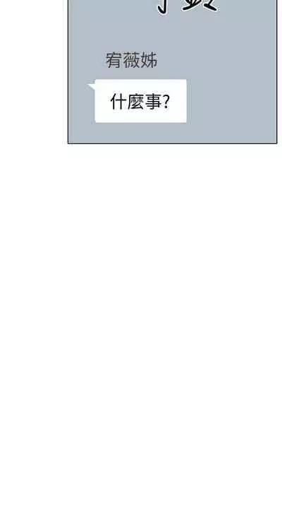 【周二连载】继母的朋友们（作者：Red-A&頸枕） 第1~46话