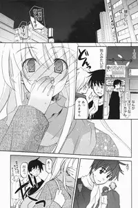 Manga Bangaichi 2007-01