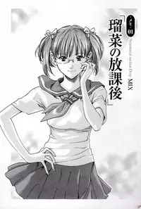 [Haruki] Hishoka Drop MIX (1) | Secretarial Section Drop MIX (1)