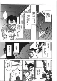 [Sugitomo Kazuhiro] Melty Moon