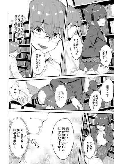 COMIC BAVEL 2020-06