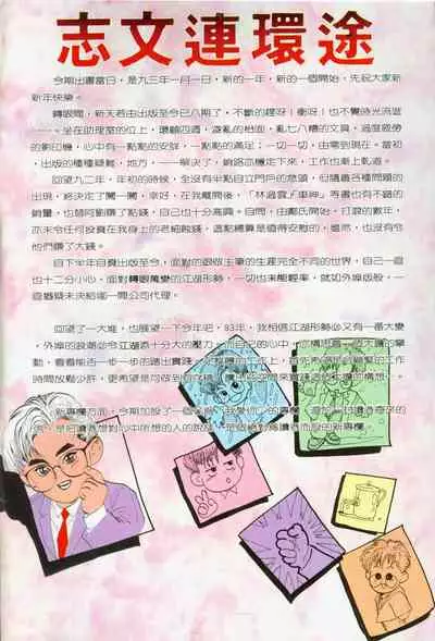 New A Moment of Romance~ Hadougirl