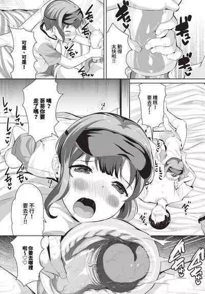 COMIC BAVEL 2023-12
