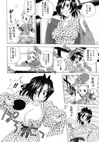 COMIC Megastore H 2008-05