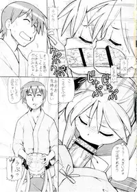 (SC40) [Toraya (ITOYOKO)] Yatteke! Sailor Fuku 4 (Lucky Star)