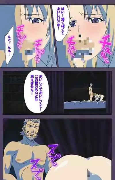 [Makino shinbashi]] [Full Color seijin ban] Mamahaha kanzenhan