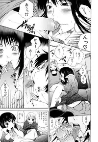 [Kudo Hiroshi] Survival Girl