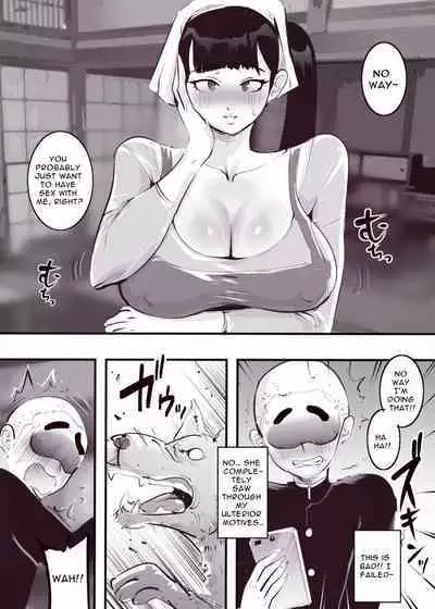 Shuugaku Ryokou de Akogare no Okami-san ni Fudeoroshi Saremashita | Cherry Popped By A Lovely Traditional Inn Proprietress