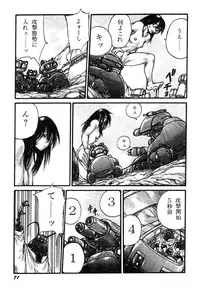 [Kago Shintarou] Ningen Ijou