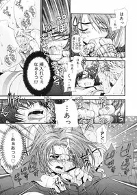 COMIC Megastore H 2002-11