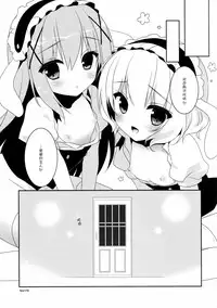 (Mimiket 32) [Watakubi (Sasai Saji)] Ano Hi Mita Omise ga Pyonpyon Dattara (Gochuumon wa Usagi desu ka?) [Chinese] [CE家族社]