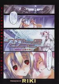 COMIC XO 2007-02 Vol. 9