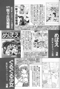 [Anthology] Comic Alice Club Vol. 3