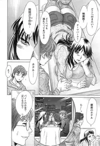 Action Pizazz DX 2015-02