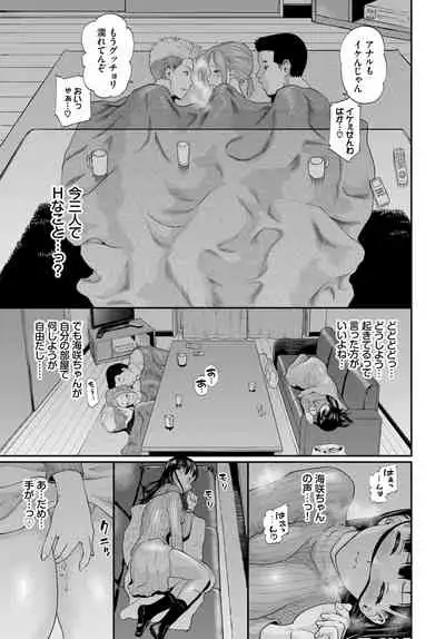 COMIC BAVEL 2021-04