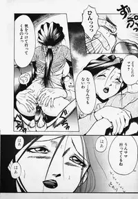 [Anthology] SM Comic Sabaku Vol. 2