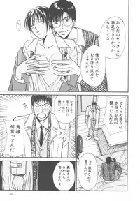 [Kawamoto Takahiro] Kinder Garden