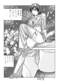 [From Japan (Aki Kyouma)] Fighters Yotta Comics Round 10 Yotta [Digital]