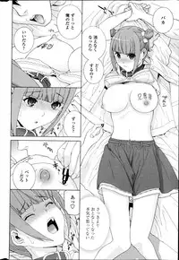 COMIC Penguin Club 2013-07