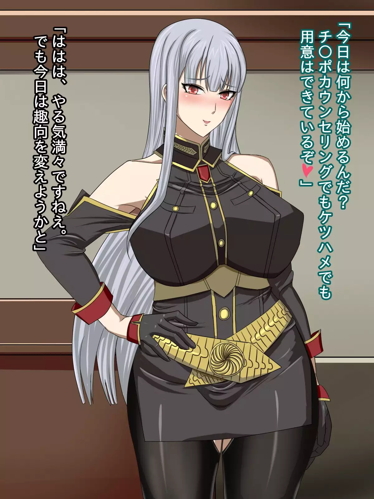 Akogare no Kedakaku Utsukushii Taisa ga Kimo Otoko no Hentai Nikudorei ni Kaerarete Shimashimashita...