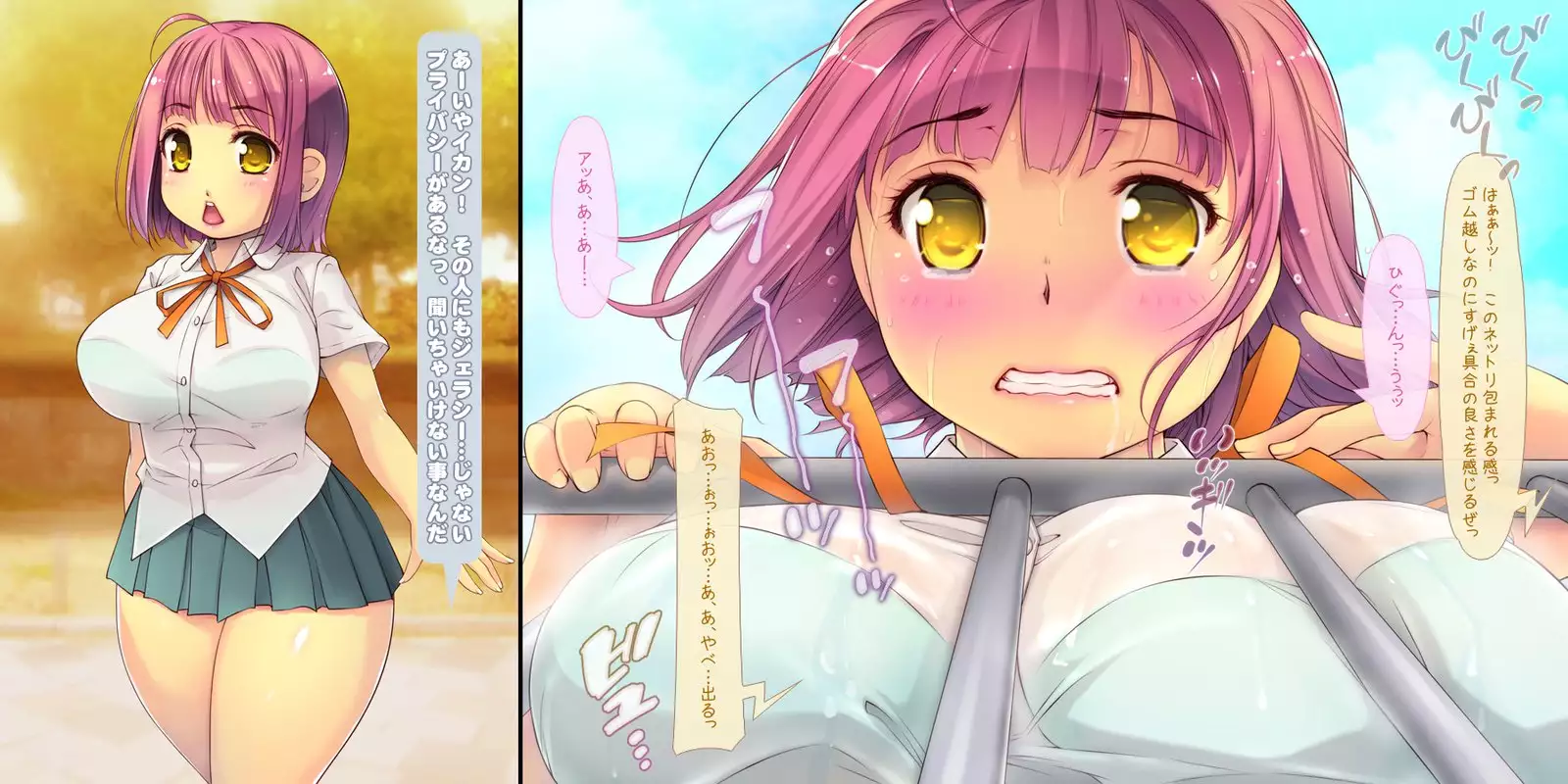 Netorarete Shunkashuutou ~Amae Jouzu na Kawaii Kouhai to no 1-nenkan~