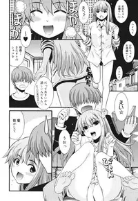 COMIC 0EX Vol. 30 2010-06