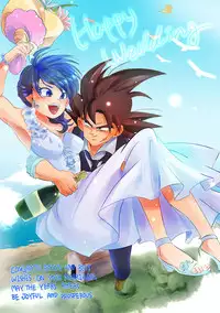 [Okami] Happy Wedding (Dragon Ball Z)