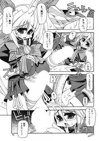 COMIC Potpourri Club 2003-12