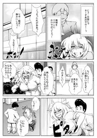 [AKYS Honpo] Seitenkan Yaku Ochi Go no Gakkou Seikatsu