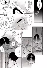 [Kaito B (Yugetsu Chito) ranko chui (Neon Genesis Evangelion)