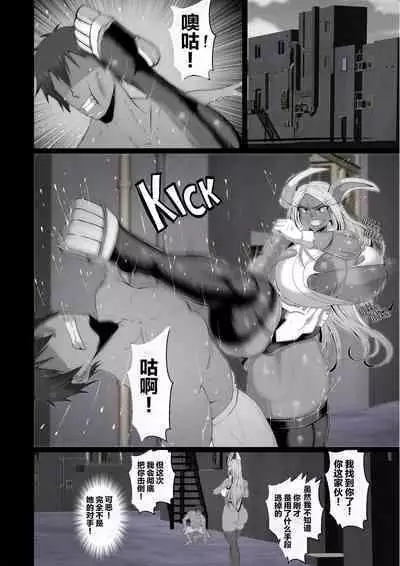 Sennou Haiboku Rabbit Hero