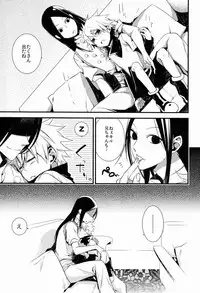 [Kouji (Yuuri)] Dependence (Hunter X Hunter)