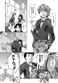 COMIC AUN 2007-10 Vol. 137