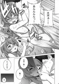 (COMIC1☆3) [Engram (Motchie, Umetsu Yukinori, nori-haru)] Tiger Balm (Toradora!)