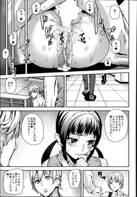 [Ashiomi Masato] D-Medal Ch. 1-5