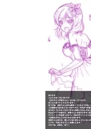 digital doujinshi collection