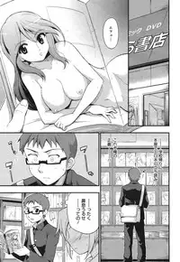 COMIC 0EX Vol. 30 2010-06