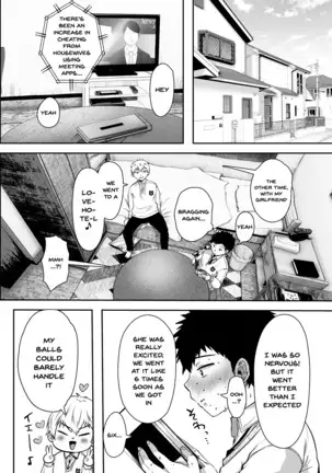 Tomodachi no Okaa-san to SeFri ni Narimashita. | My Friend's Mom Became My Fuck Buddy